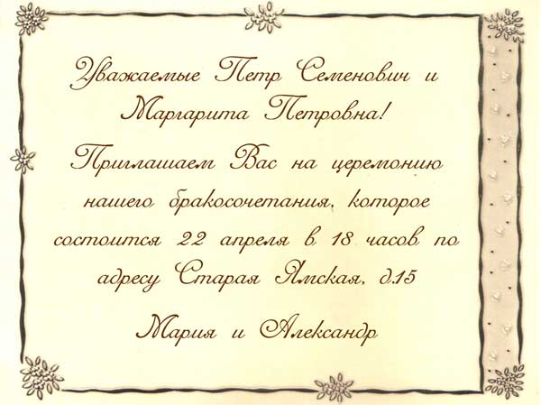 Поделки под стекло Поделки под стекло